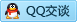 QQ在线咨询1848825857